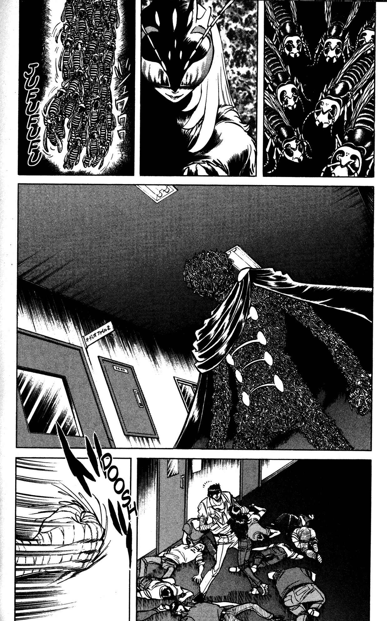Page 10 Chapter 20 Skull Man (SHIMAMOTO Kazuhiko)