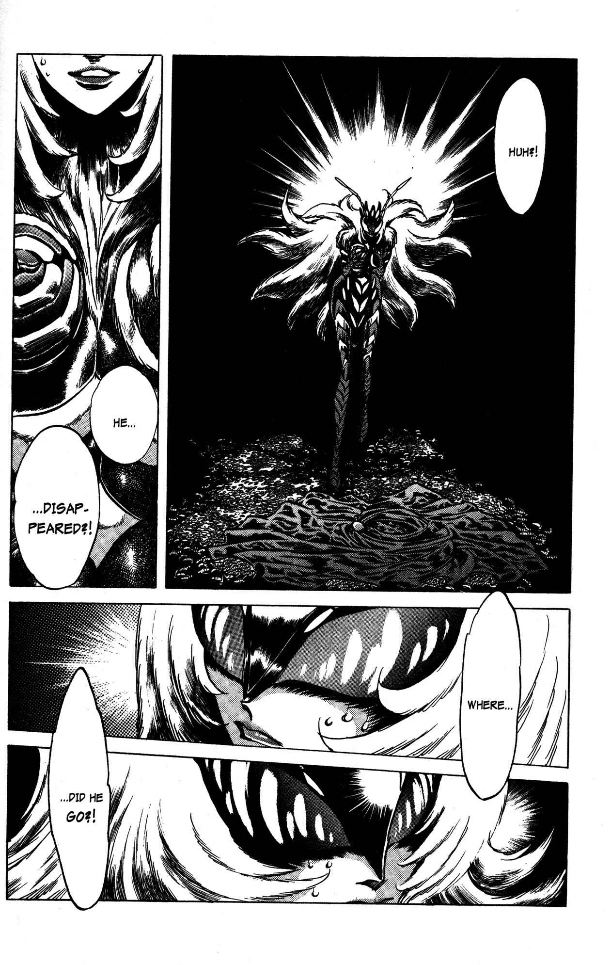 Page 17 Chapter 20 Skull Man (SHIMAMOTO Kazuhiko)