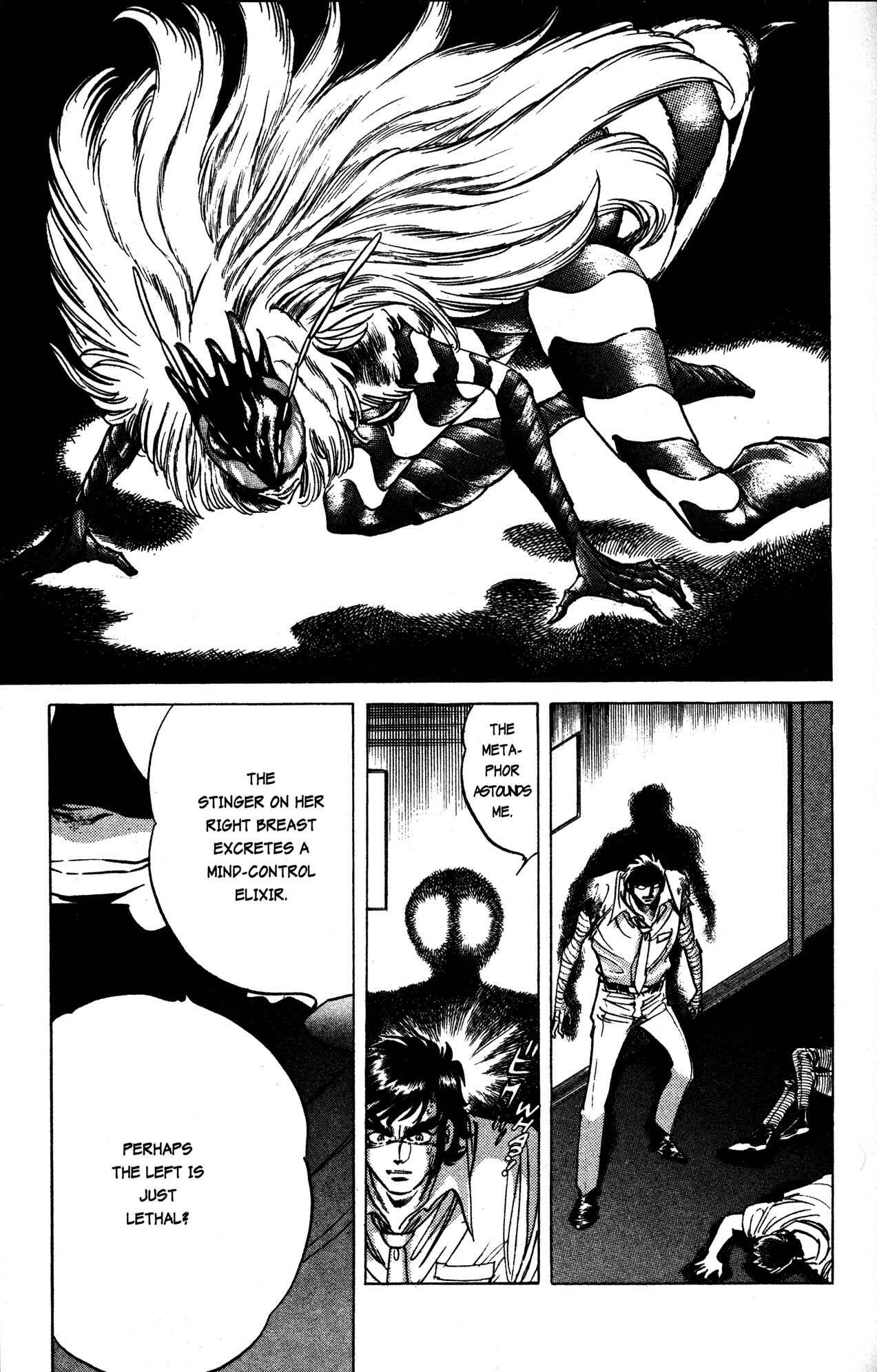 Page 20 Chapter 20 Skull Man (SHIMAMOTO Kazuhiko)
