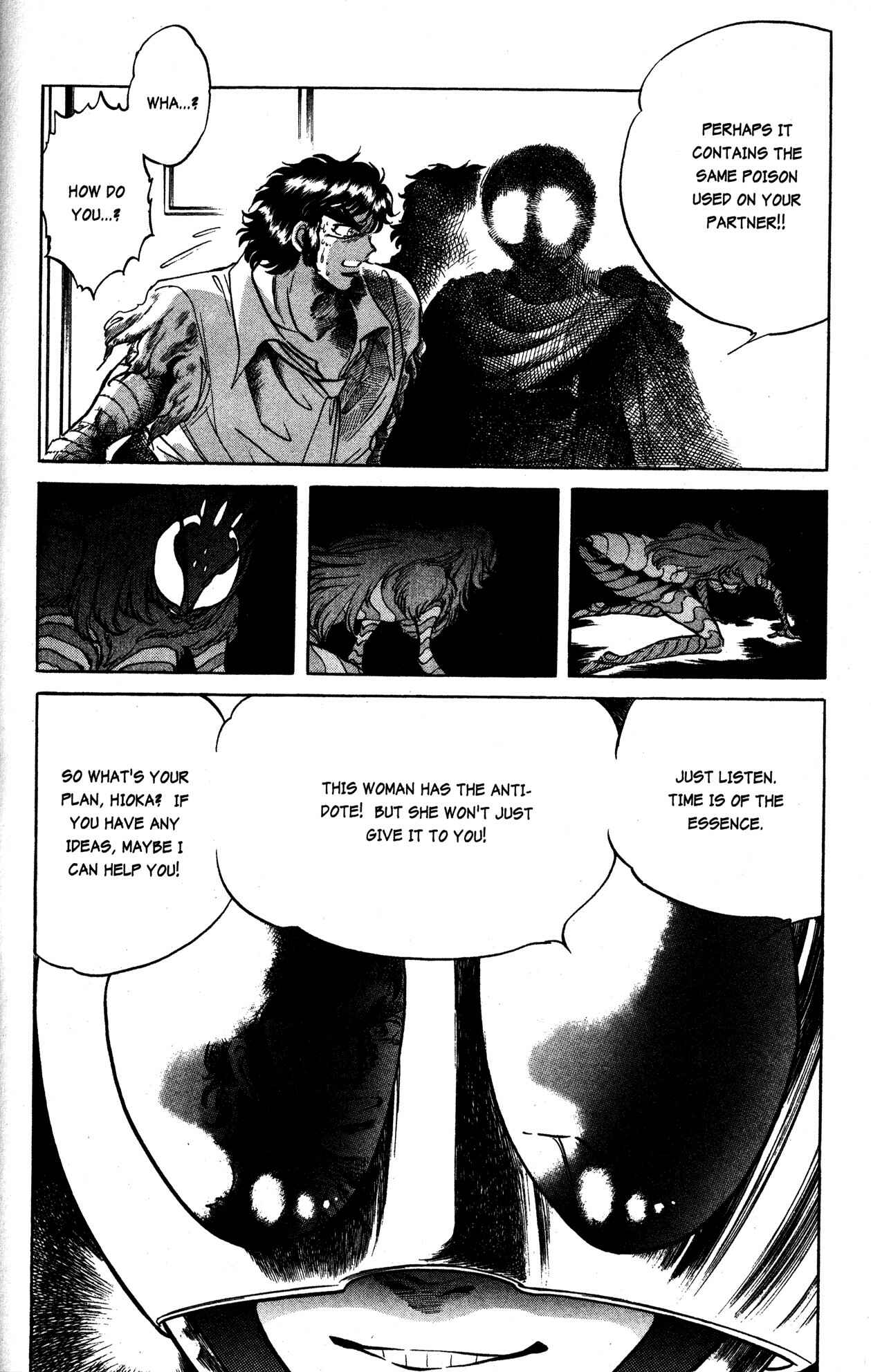 Page 21 Chapter 20 Skull Man (SHIMAMOTO Kazuhiko)