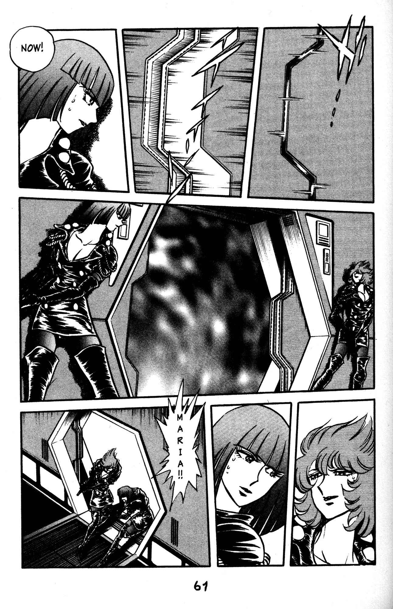 Page 20 Chapter 38 Skull Man (SHIMAMOTO Kazuhiko)