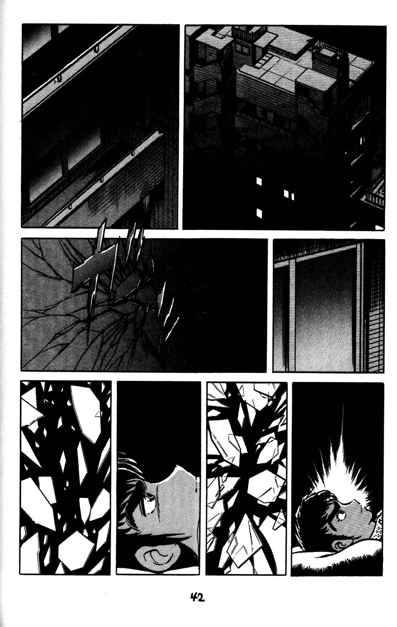 Page 3 Chapter 38 Skull Man (SHIMAMOTO Kazuhiko)