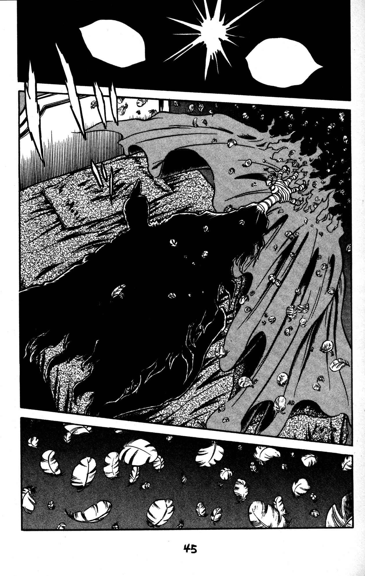 Page 6 Chapter 38 Skull Man (SHIMAMOTO Kazuhiko)