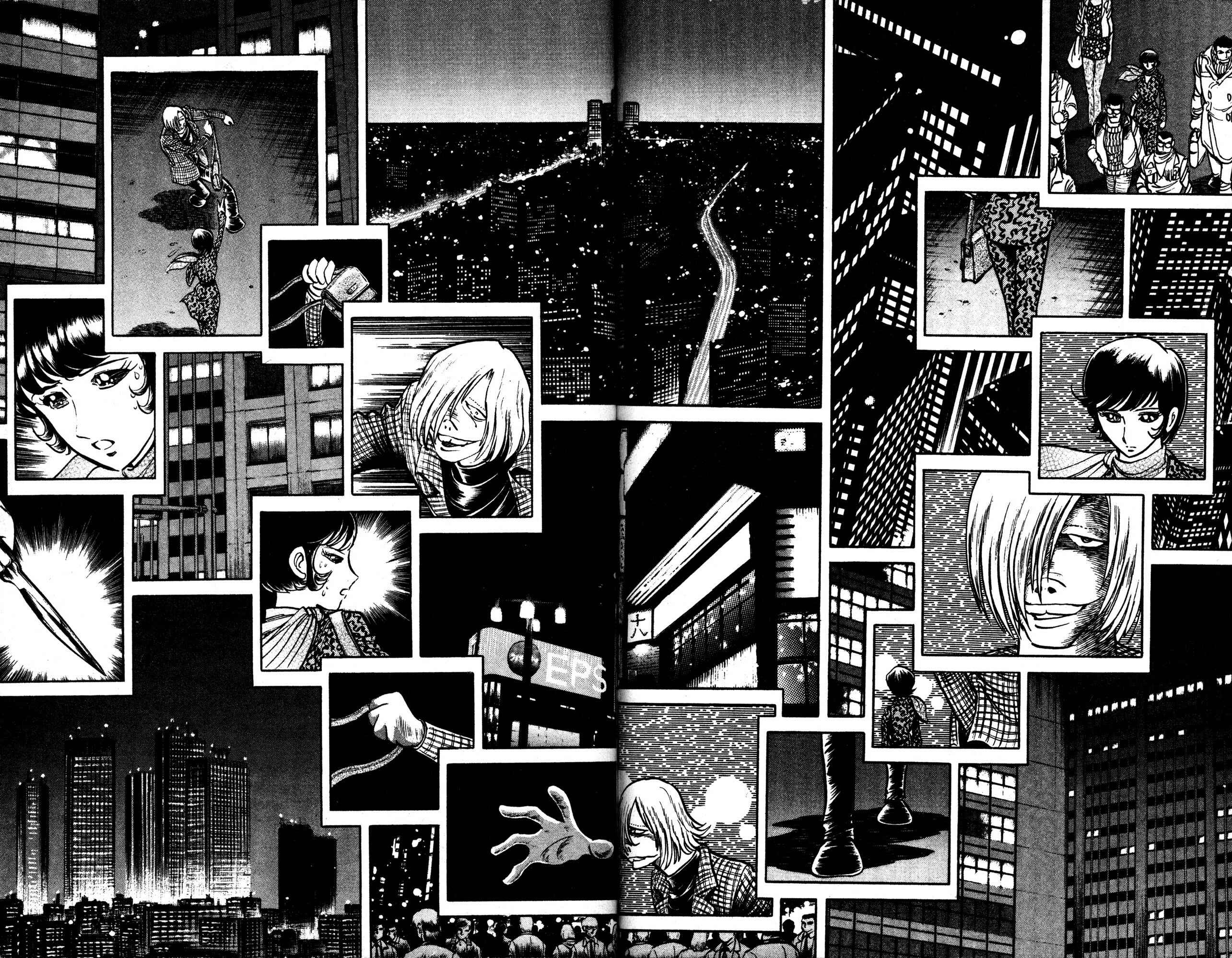 Page 2 Chapter 36 Skull Man (SHIMAMOTO Kazuhiko)
