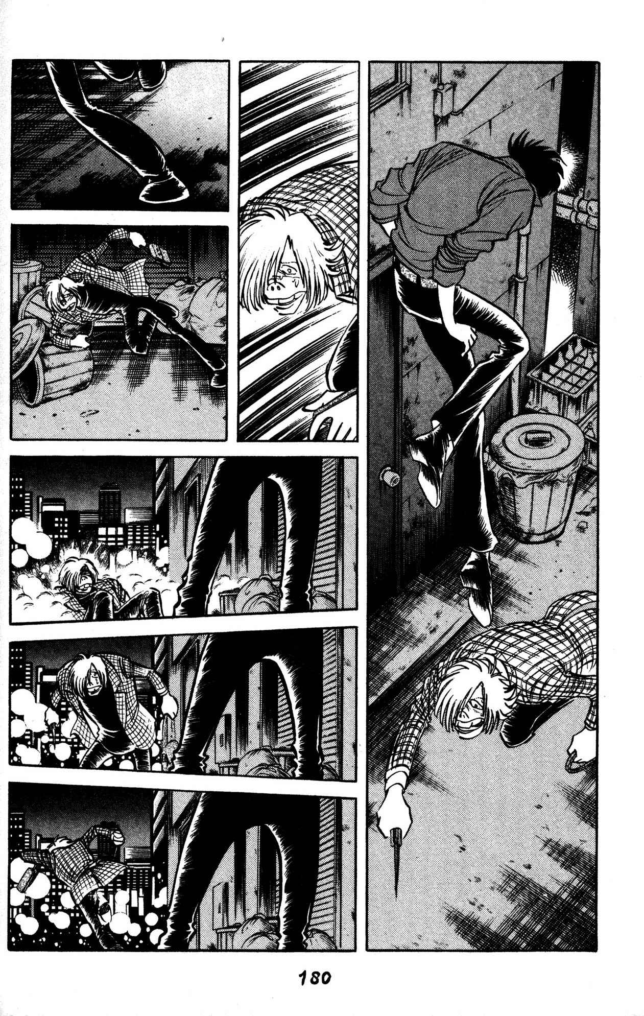 Page 5 Chapter 36 Skull Man (SHIMAMOTO Kazuhiko)