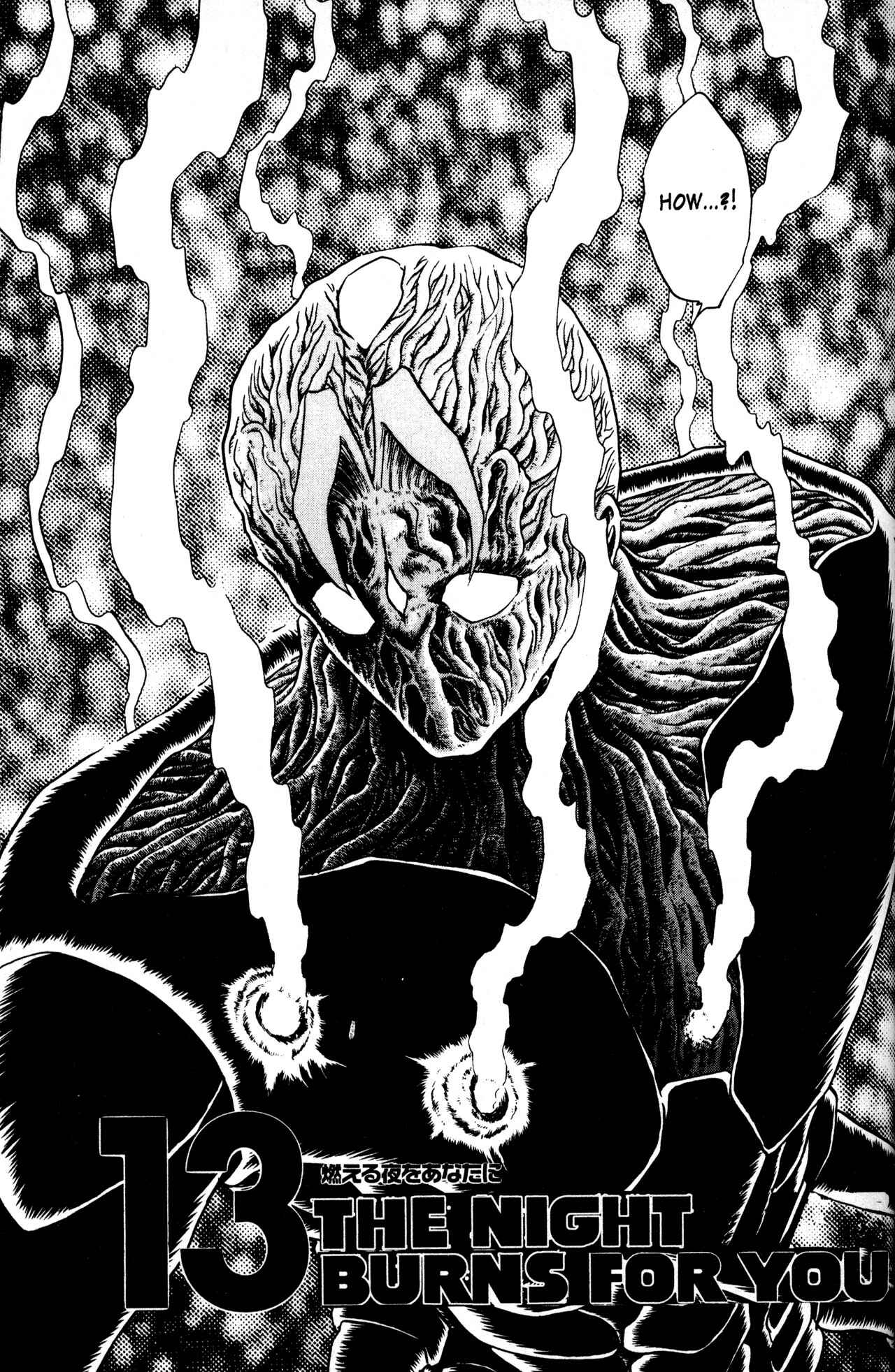 Page 1 Chapter 13 Skull Man (SHIMAMOTO Kazuhiko)