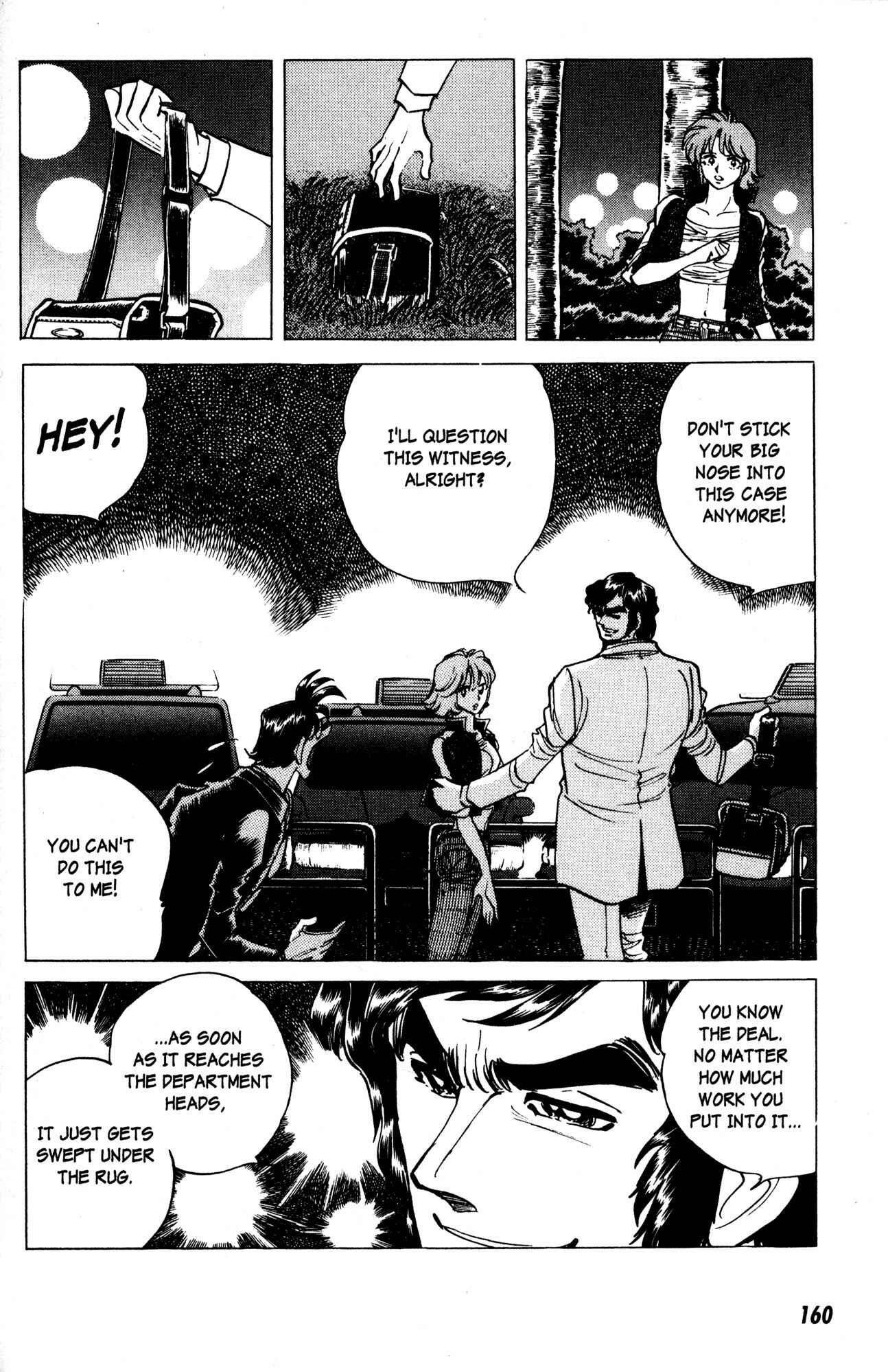 Page 16 Chapter 13 Skull Man (SHIMAMOTO Kazuhiko)