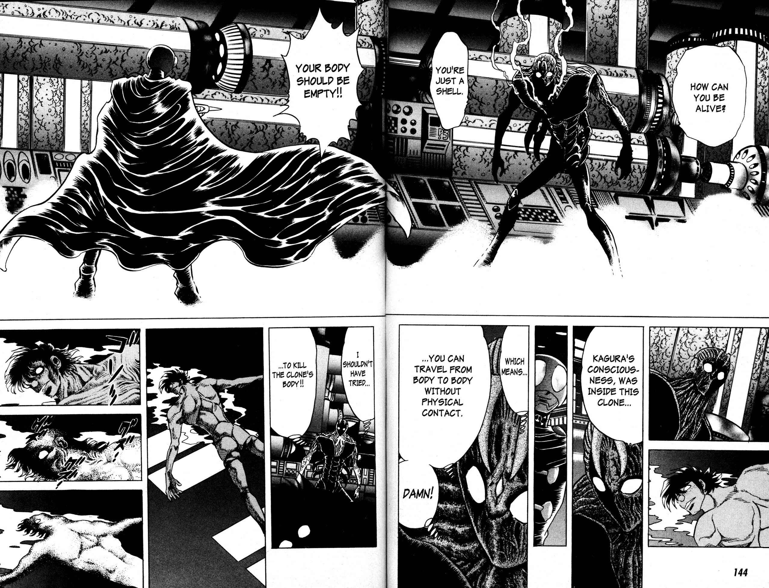 Page 2 Chapter 13 Skull Man (SHIMAMOTO Kazuhiko)