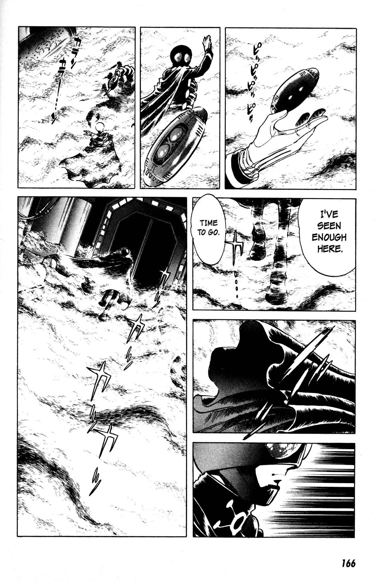 Page 21 Chapter 13 Skull Man (SHIMAMOTO Kazuhiko)