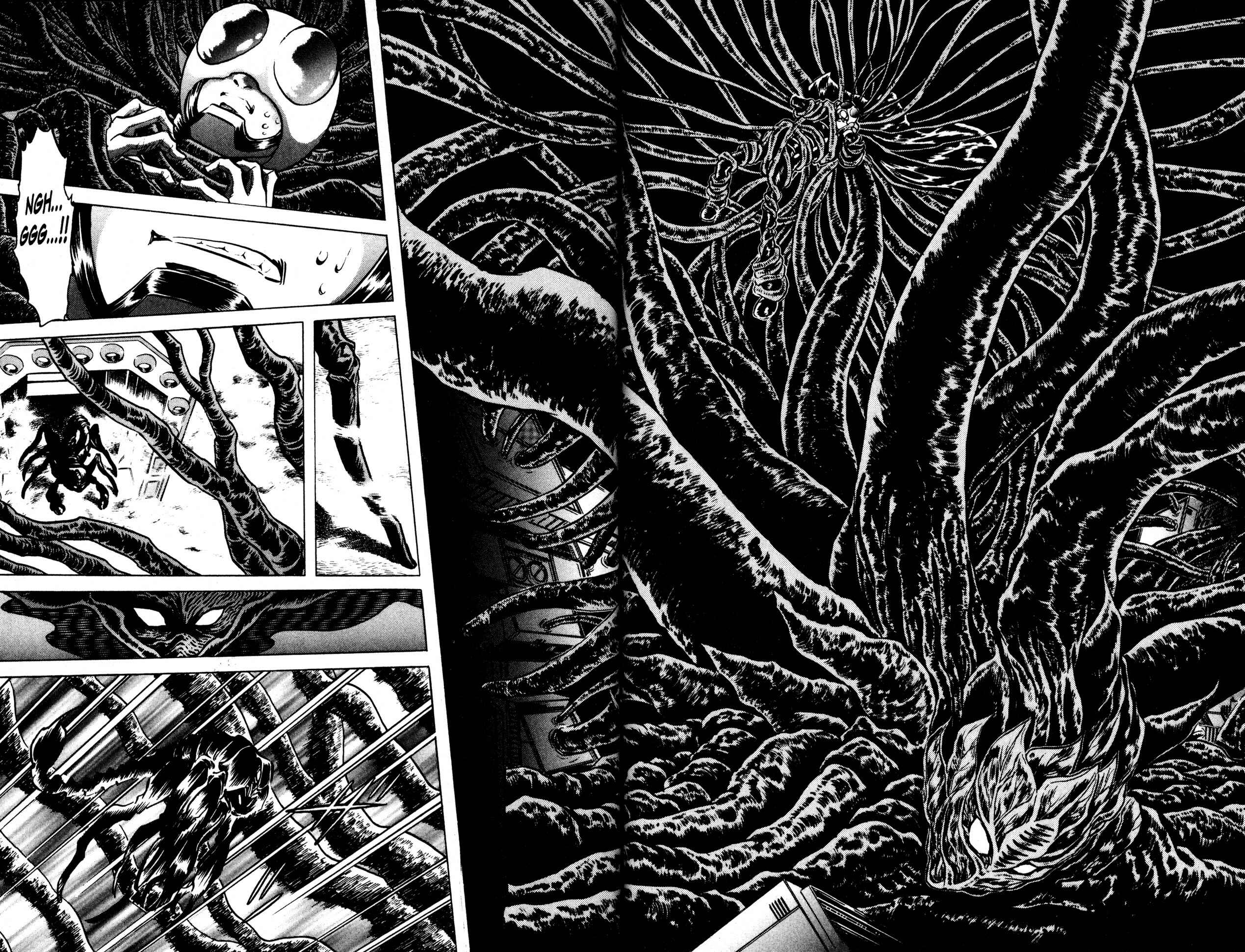 Page 23 Chapter 13 Skull Man (SHIMAMOTO Kazuhiko)