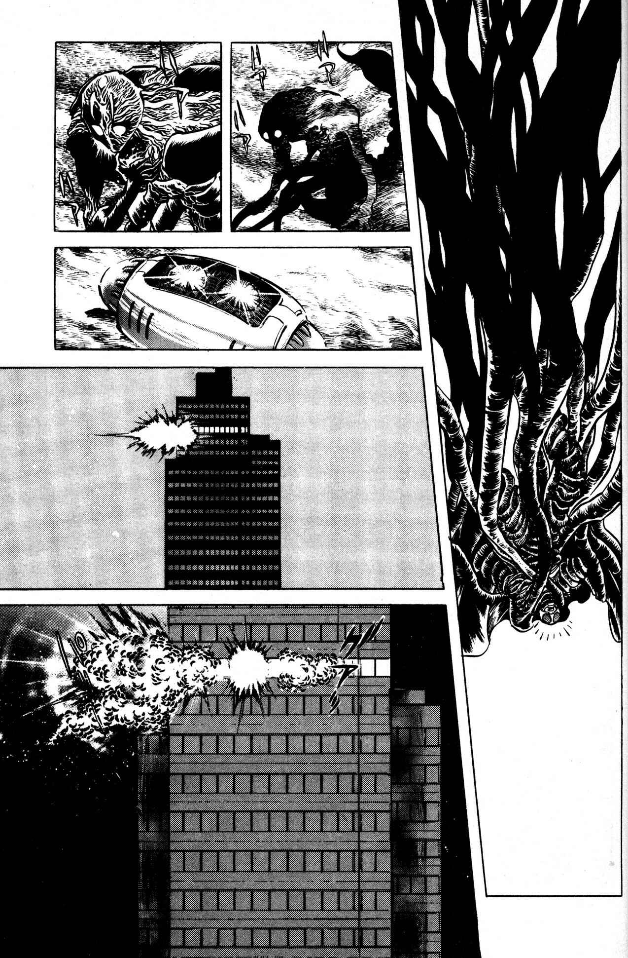 Page 25 Chapter 13 Skull Man (SHIMAMOTO Kazuhiko)