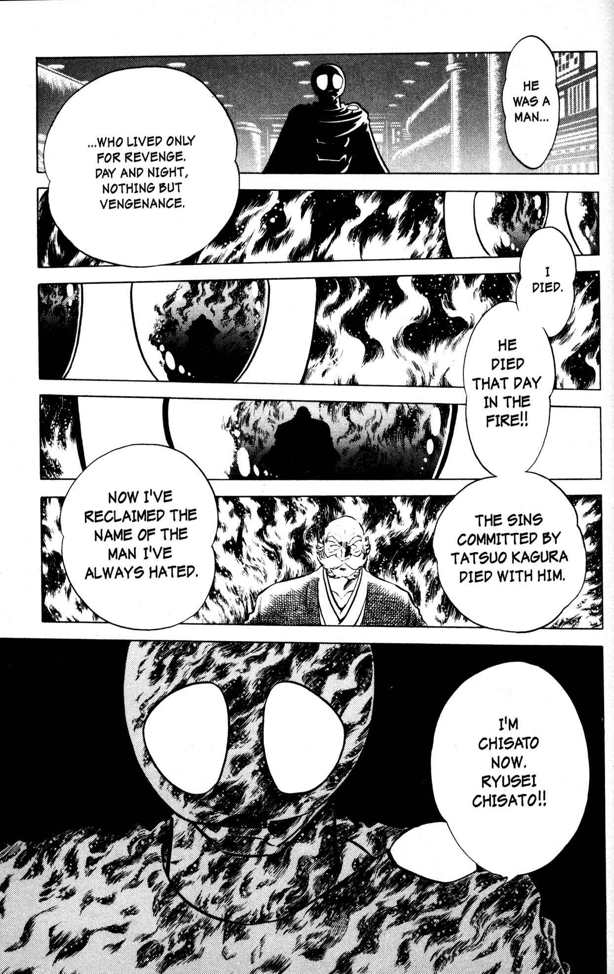 Page 4 Chapter 13 Skull Man (SHIMAMOTO Kazuhiko)