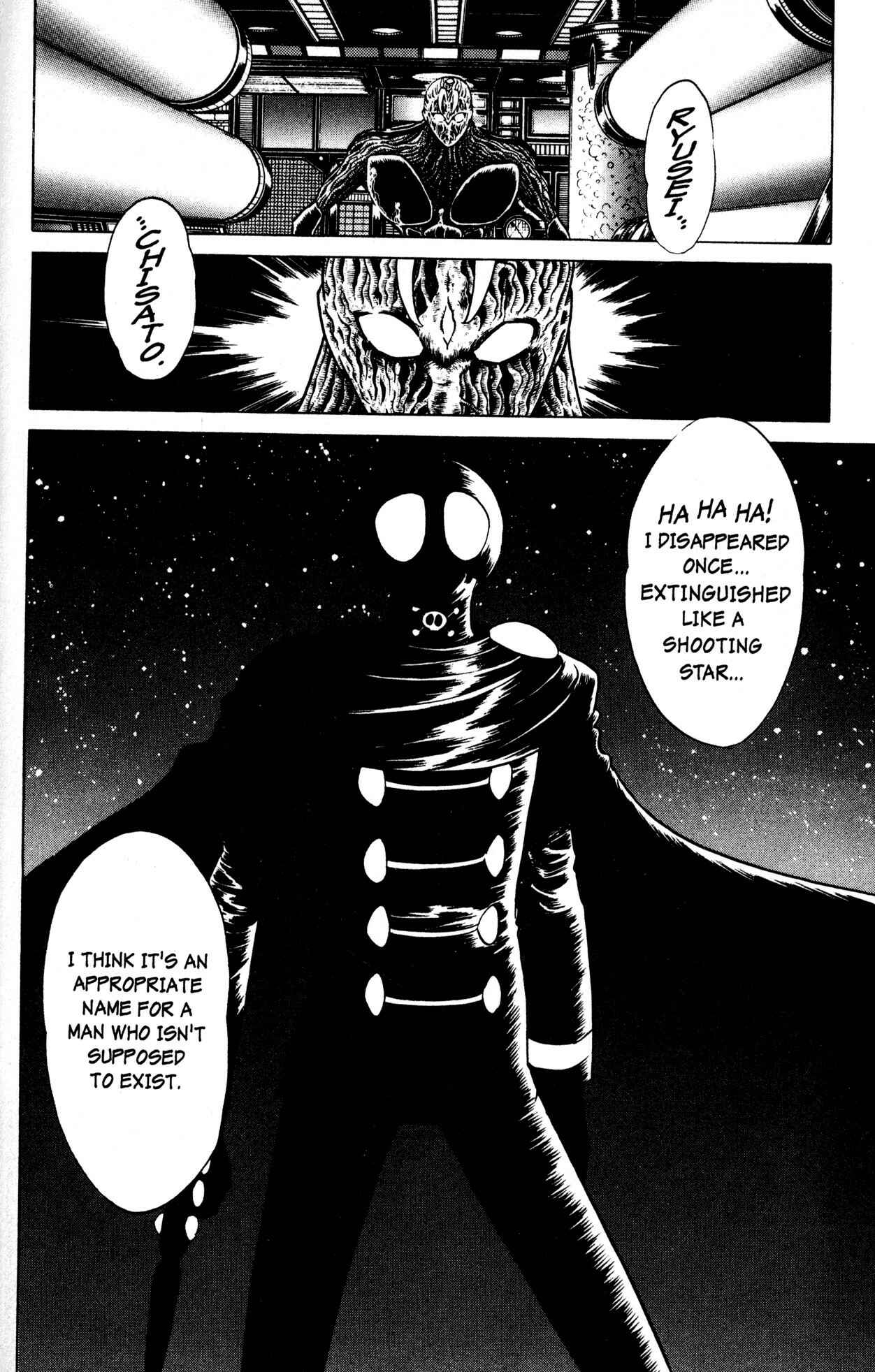 Page 5 Chapter 13 Skull Man (SHIMAMOTO Kazuhiko)
