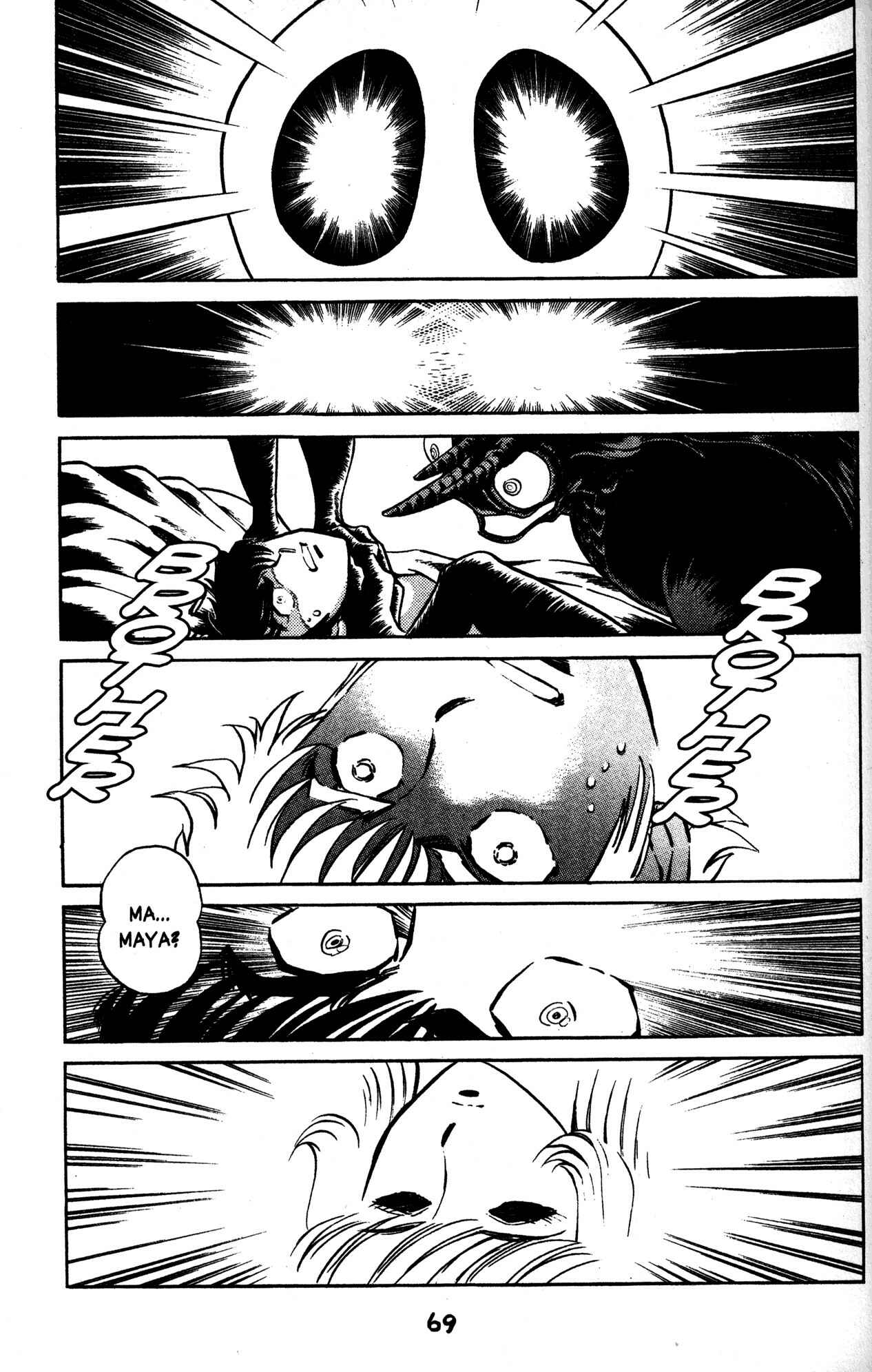 Page 14 Chapter 33 Skull Man (SHIMAMOTO Kazuhiko)