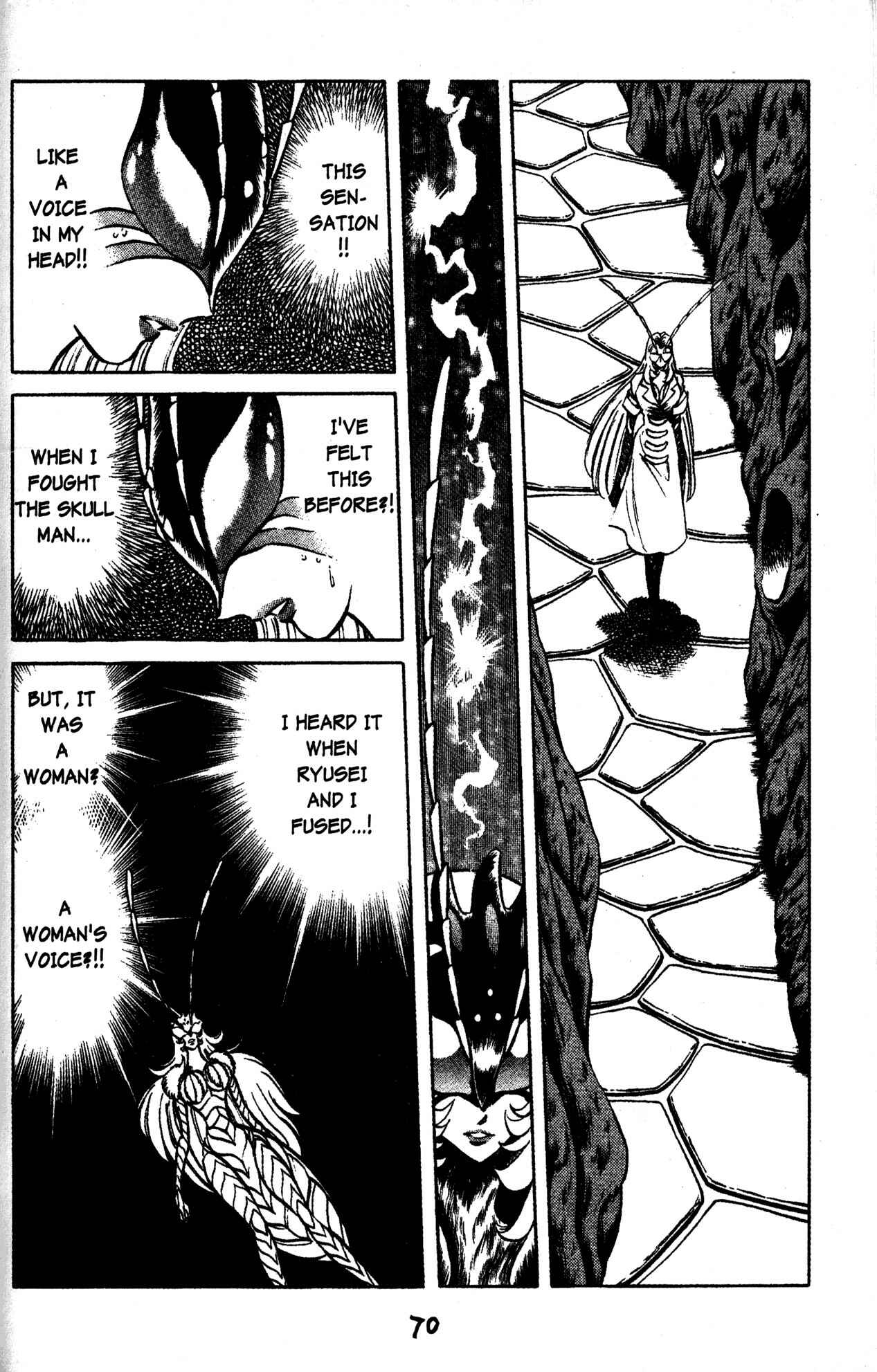 Page 15 Chapter 33 Skull Man (SHIMAMOTO Kazuhiko)