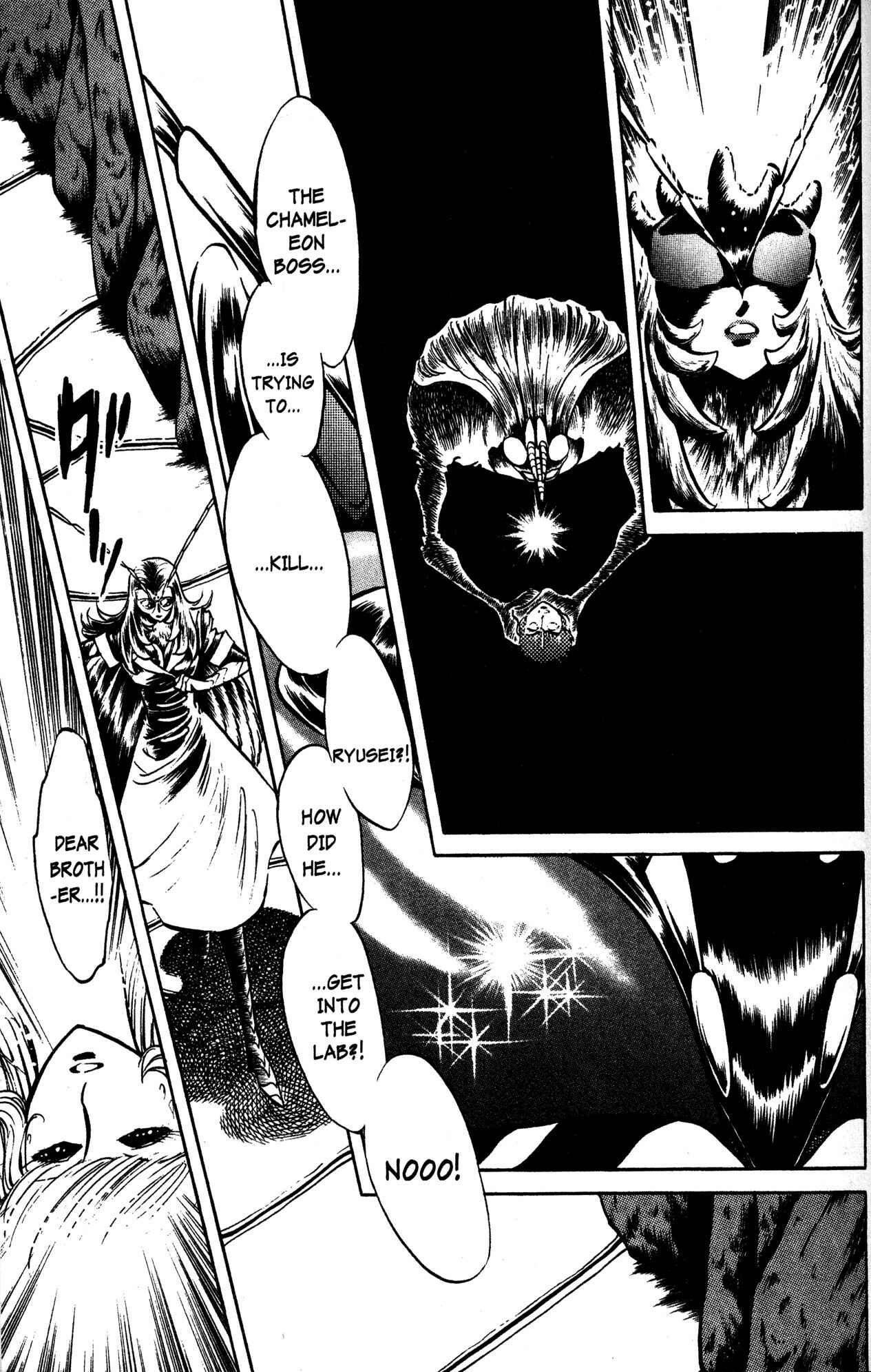 Page 16 Chapter 33 Skull Man (SHIMAMOTO Kazuhiko)