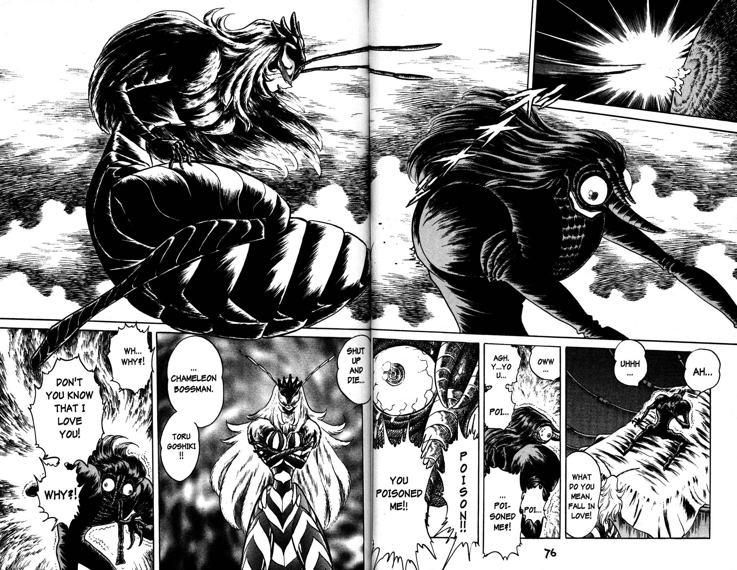 Page 21 Chapter 33 Skull Man (SHIMAMOTO Kazuhiko)