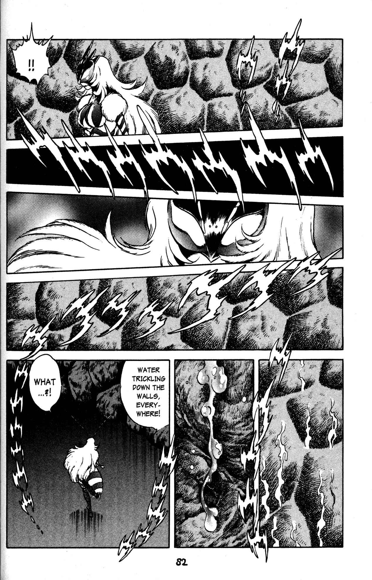 Page 26 Chapter 33 Skull Man (SHIMAMOTO Kazuhiko)