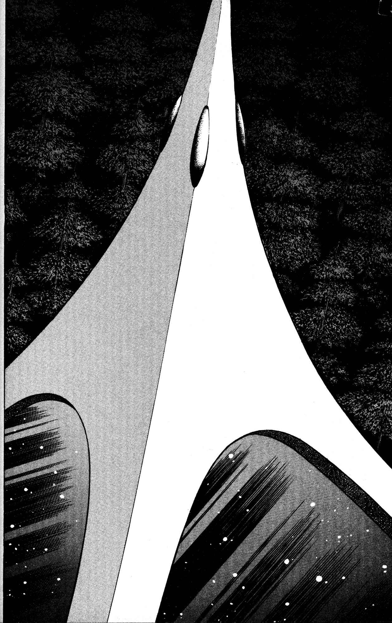 Page 3 Chapter 33 Skull Man (SHIMAMOTO Kazuhiko)