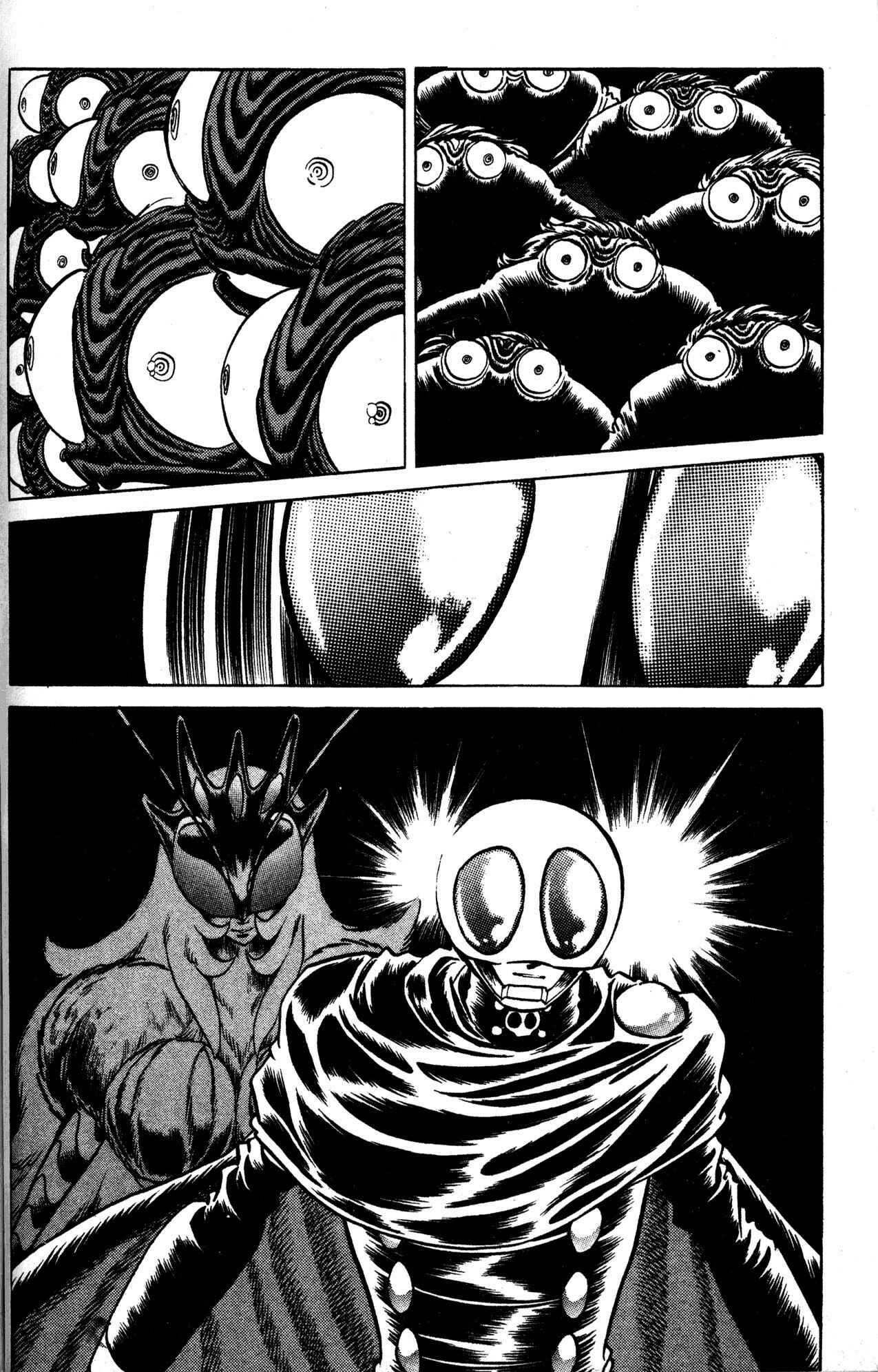 Page 33 Chapter 33 Skull Man (SHIMAMOTO Kazuhiko)