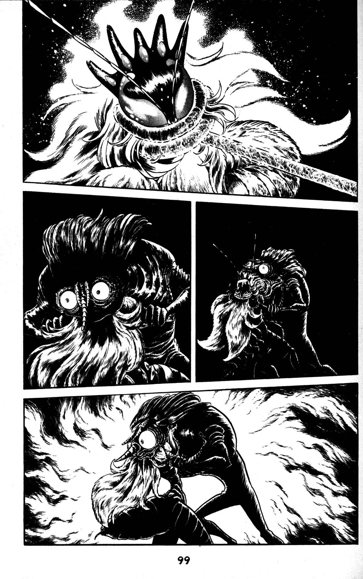 Page 41 Chapter 33 Skull Man (SHIMAMOTO Kazuhiko)