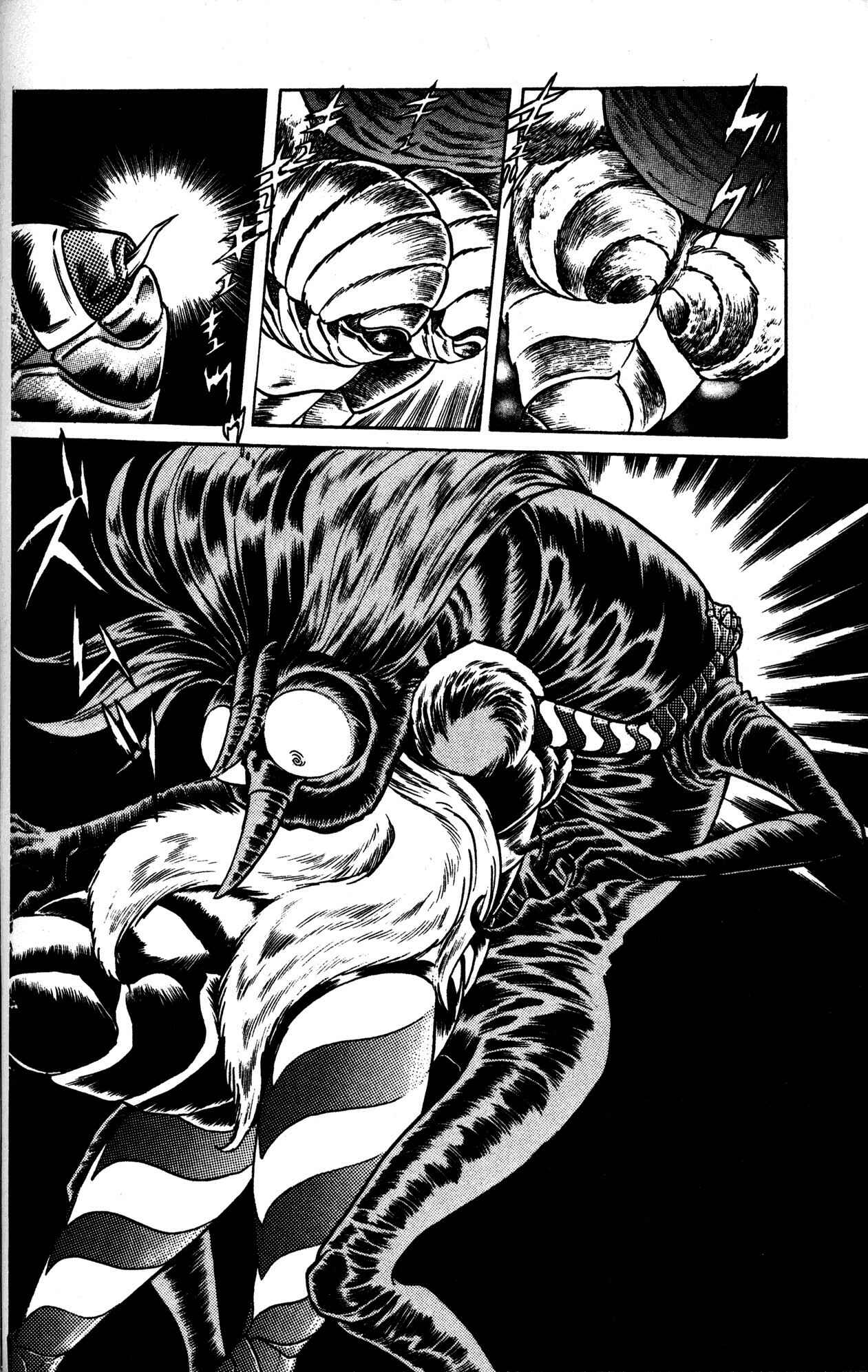 Page 42 Chapter 33 Skull Man (SHIMAMOTO Kazuhiko)