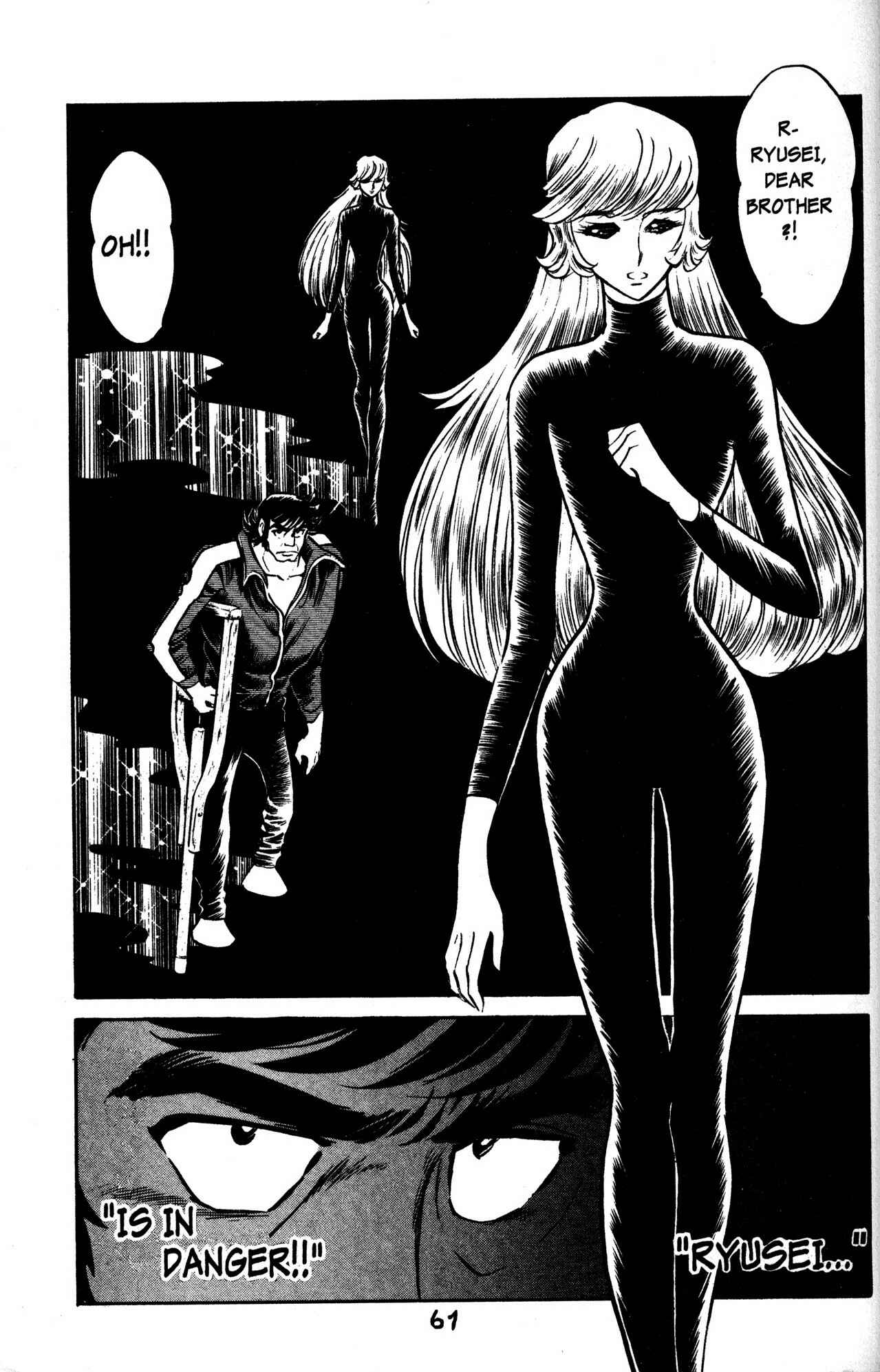 Page 6 Chapter 33 Skull Man (SHIMAMOTO Kazuhiko)