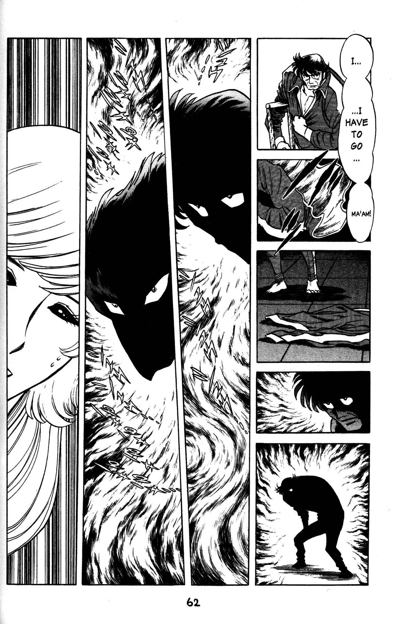 Page 7 Chapter 33 Skull Man (SHIMAMOTO Kazuhiko)