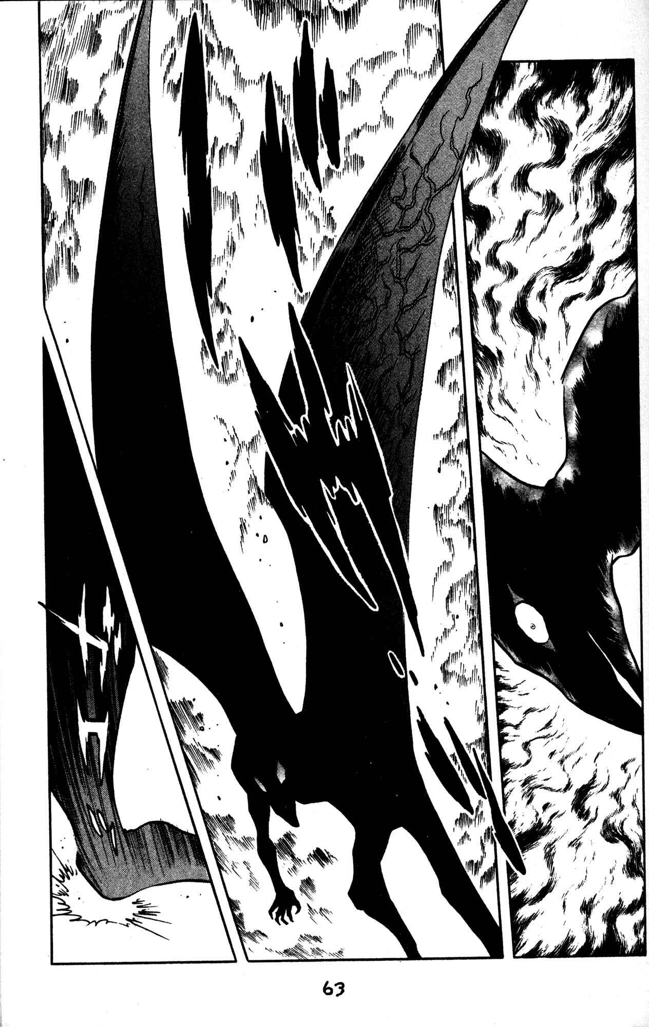 Page 8 Chapter 33 Skull Man (SHIMAMOTO Kazuhiko)