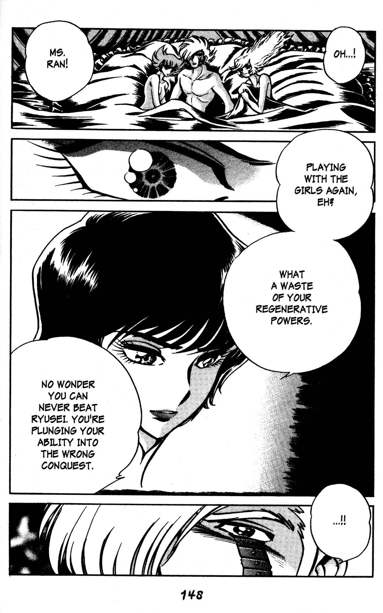 Page 13 Chapter 48 Skull Man (SHIMAMOTO Kazuhiko)