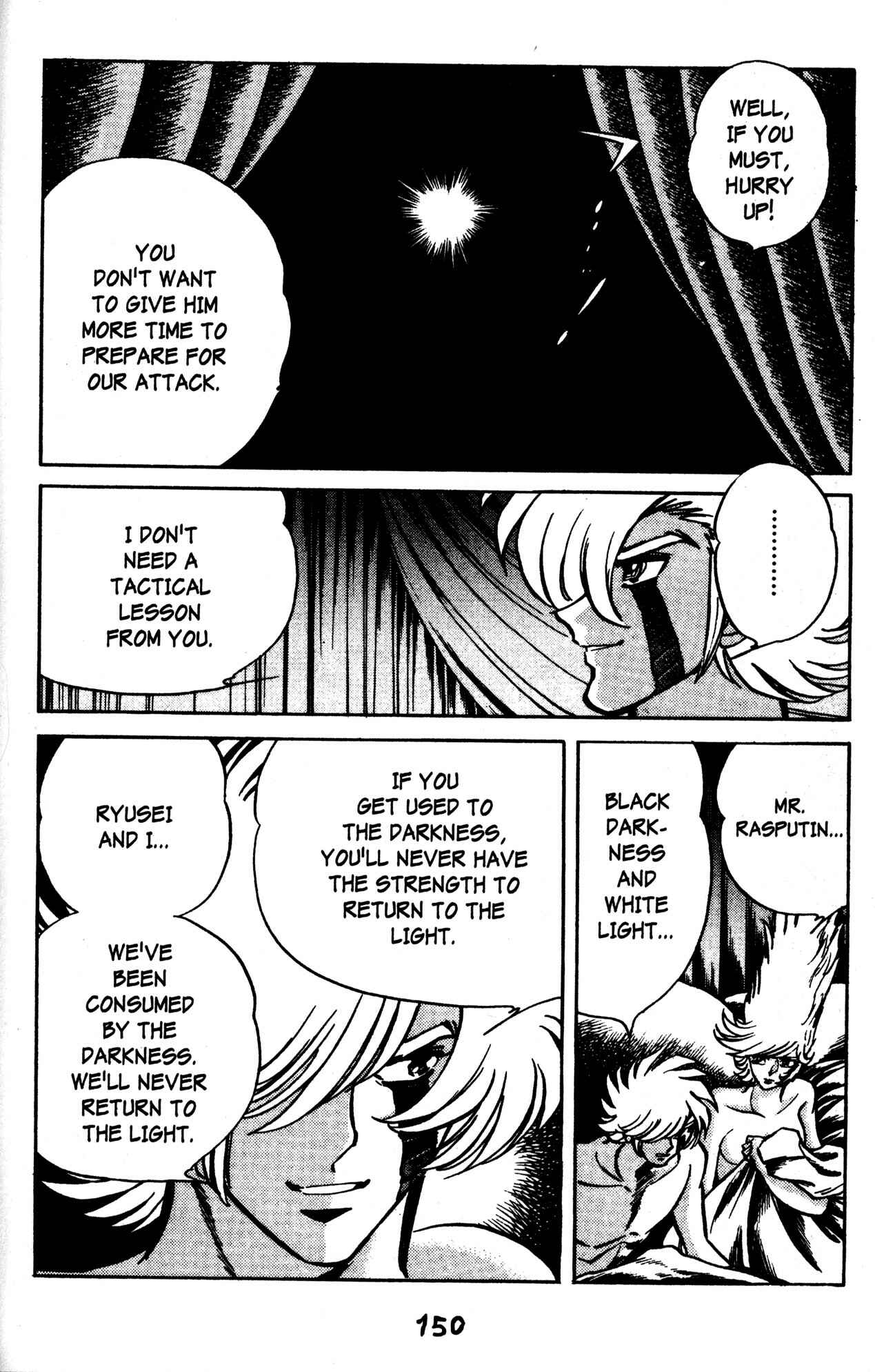 Page 15 Chapter 48 Skull Man (SHIMAMOTO Kazuhiko)