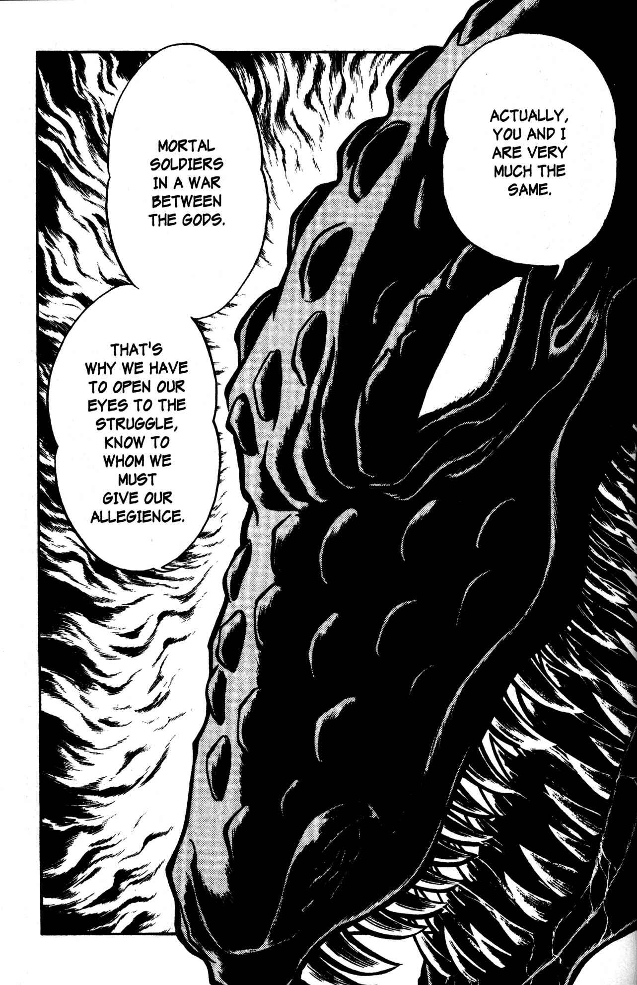 Page 18 Chapter 48 Skull Man (SHIMAMOTO Kazuhiko)