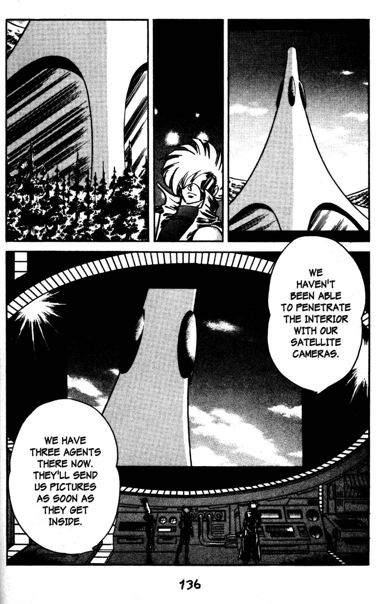 Page 2 Chapter 48 Skull Man (SHIMAMOTO Kazuhiko)