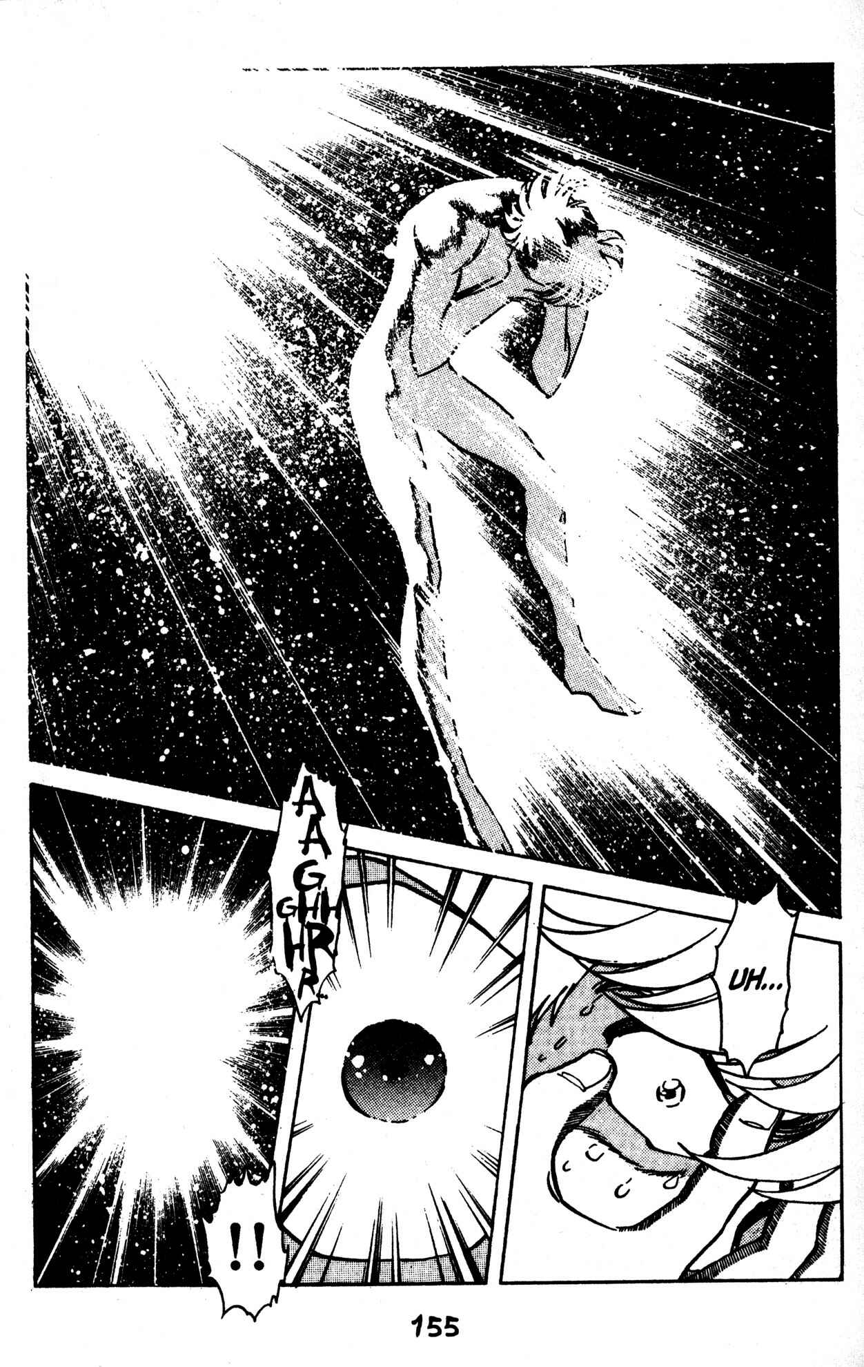 Page 20 Chapter 48 Skull Man (SHIMAMOTO Kazuhiko)