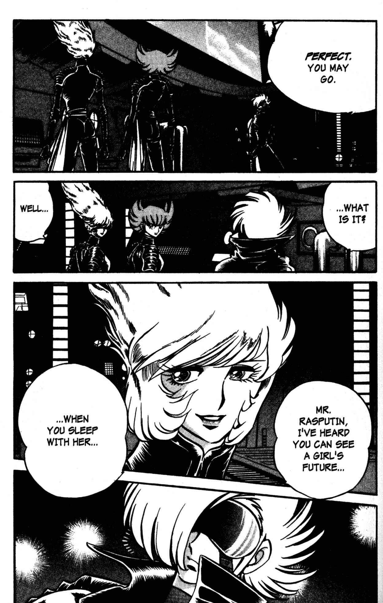 Page 3 Chapter 48 Skull Man (SHIMAMOTO Kazuhiko)