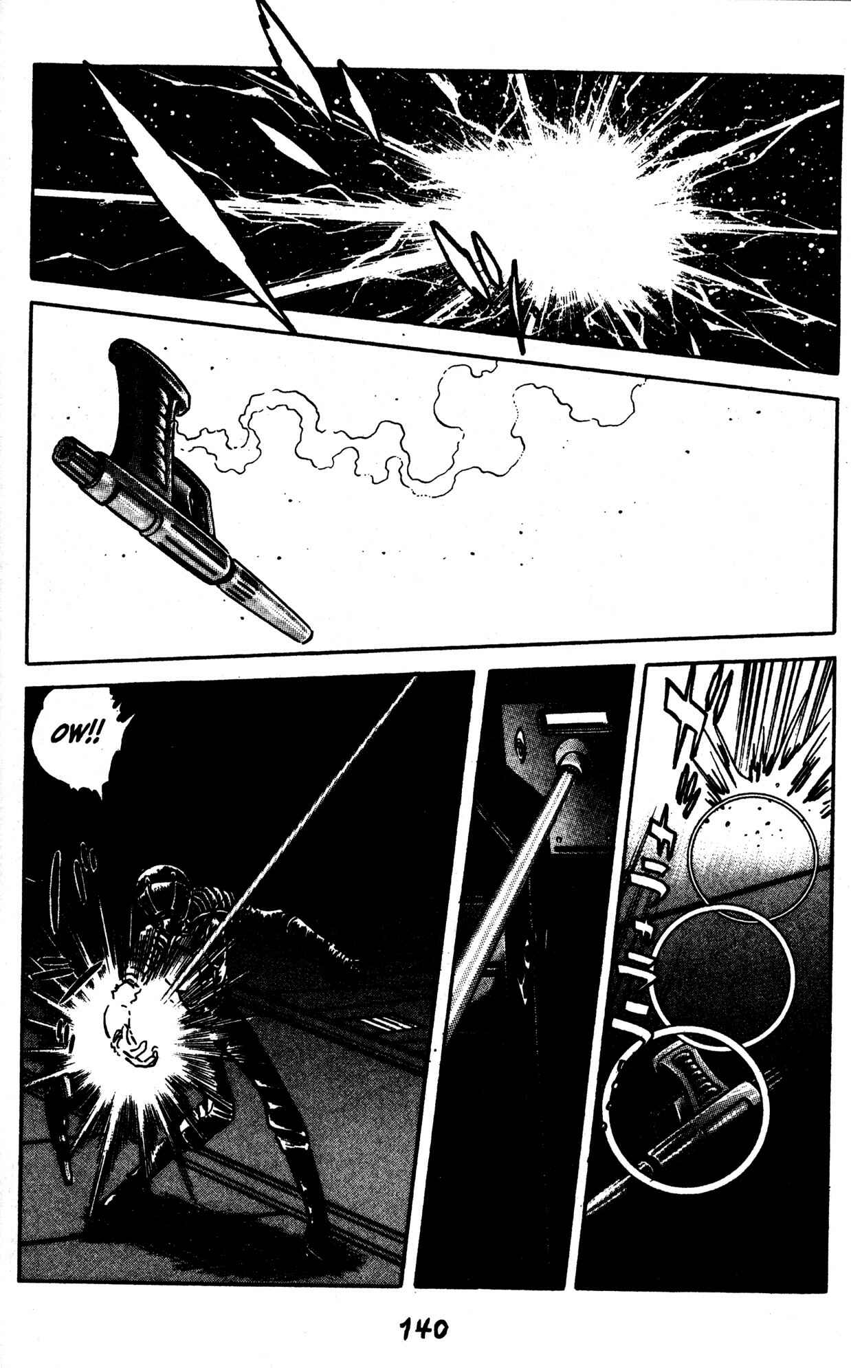 Page 6 Chapter 48 Skull Man (SHIMAMOTO Kazuhiko)