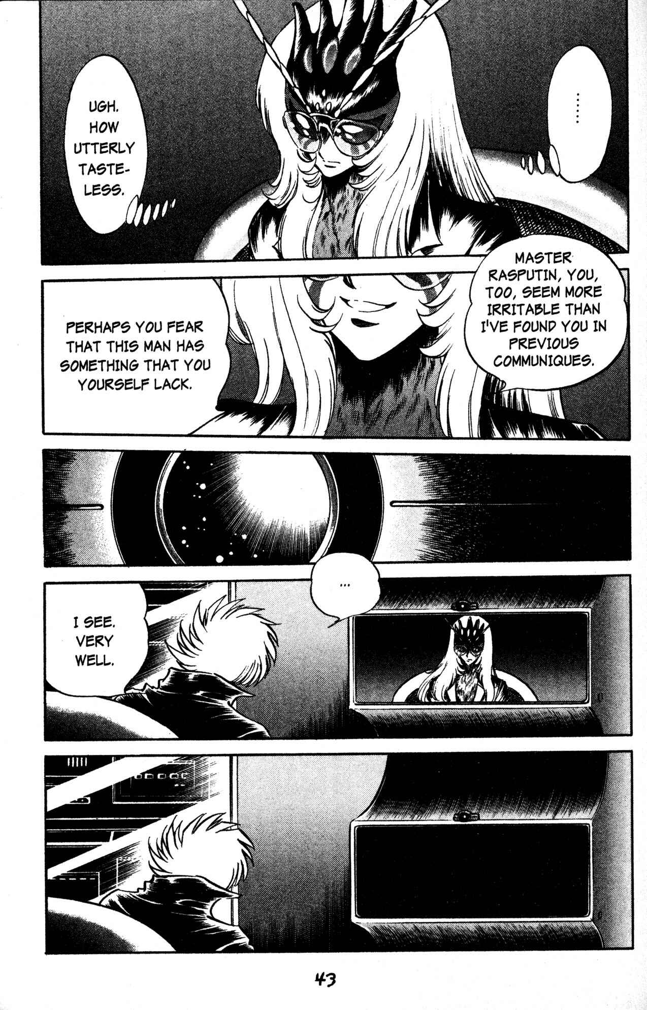 Page 11 Chapter 32 Skull Man (SHIMAMOTO Kazuhiko)