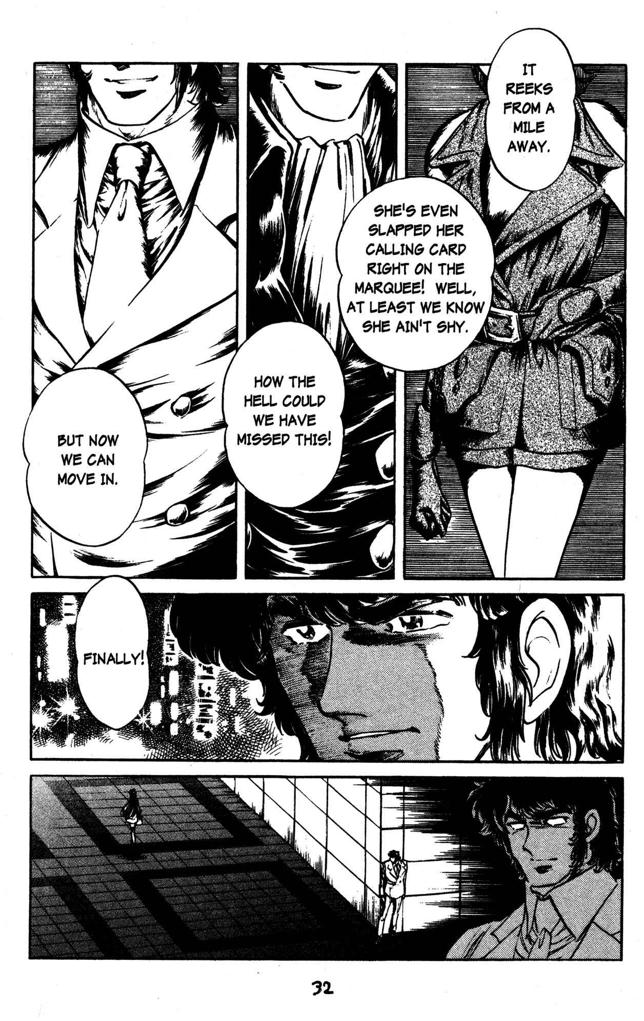 Page 2 Chapter 32 Skull Man (SHIMAMOTO Kazuhiko)