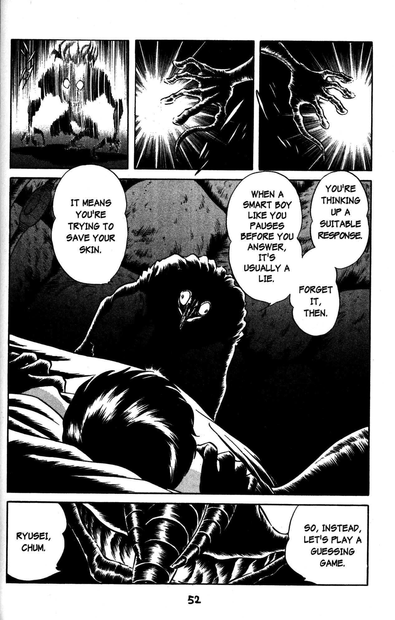 Page 20 Chapter 32 Skull Man (SHIMAMOTO Kazuhiko)