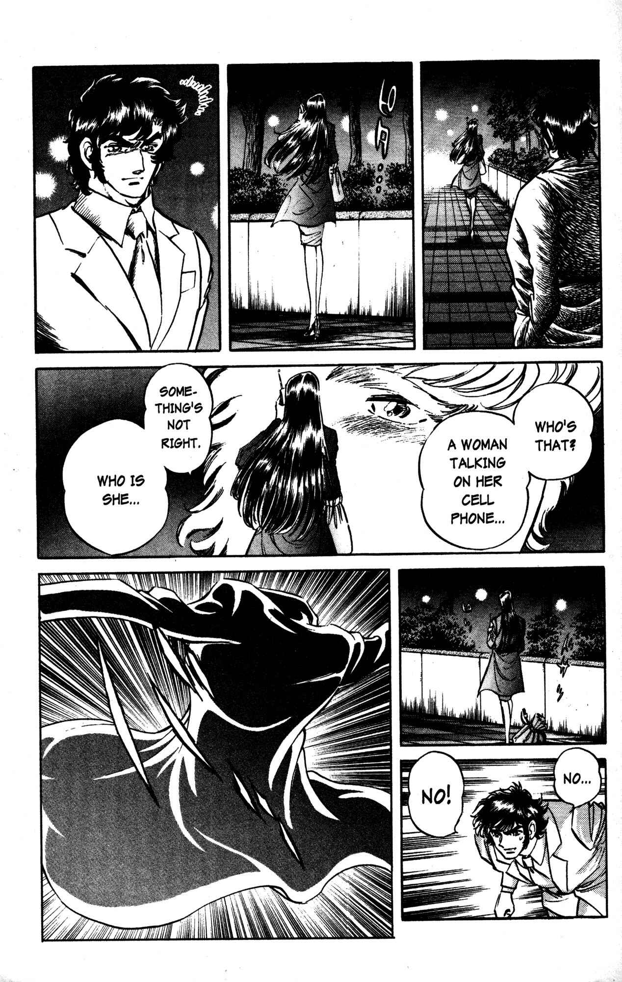 Page 3 Chapter 32 Skull Man (SHIMAMOTO Kazuhiko)