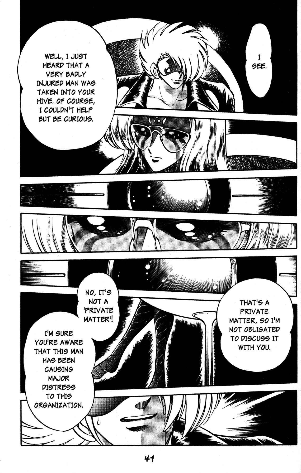 Page 9 Chapter 32 Skull Man (SHIMAMOTO Kazuhiko)
