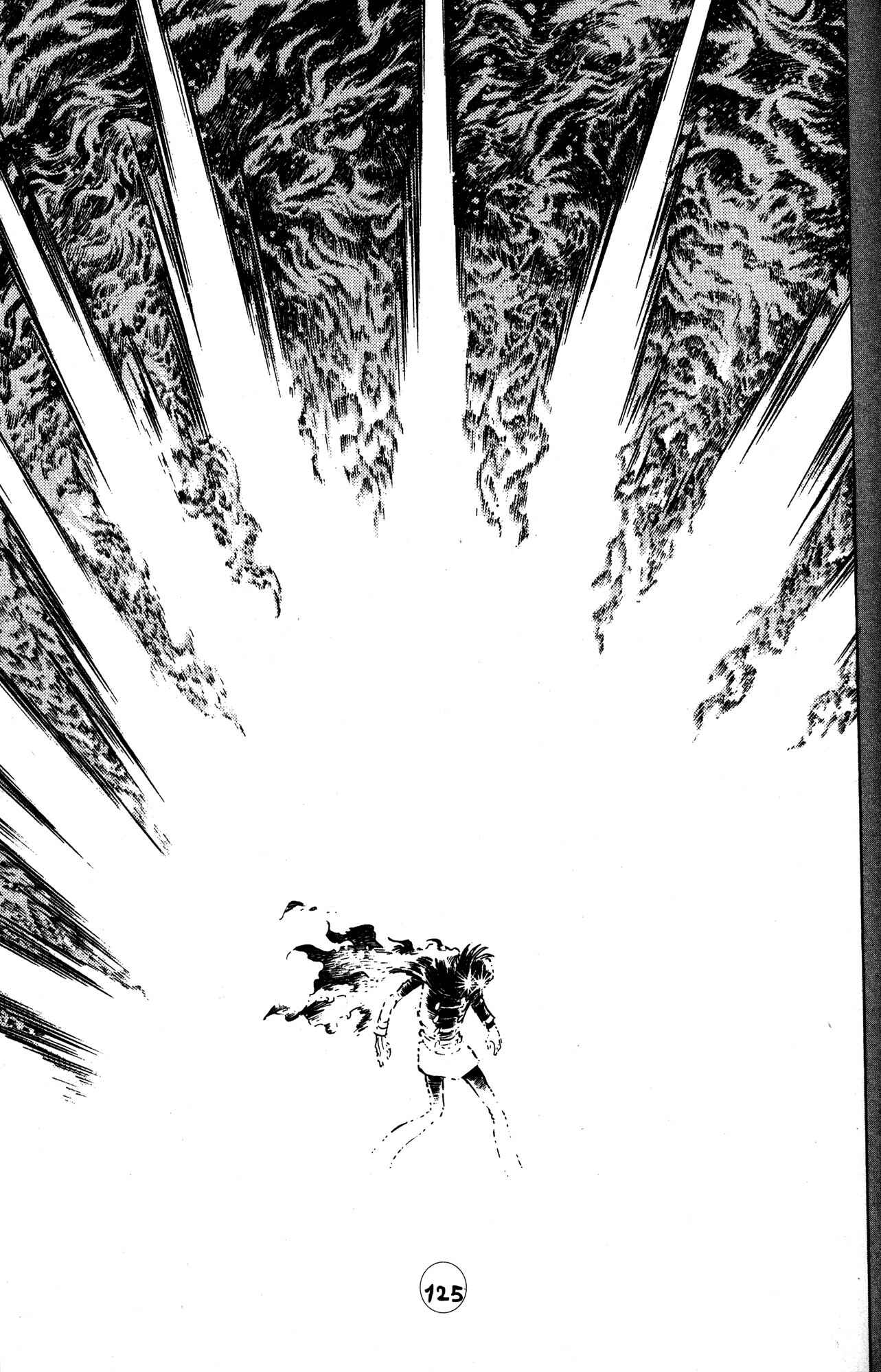 Page 16 Chapter 27 Skull Man (SHIMAMOTO Kazuhiko)