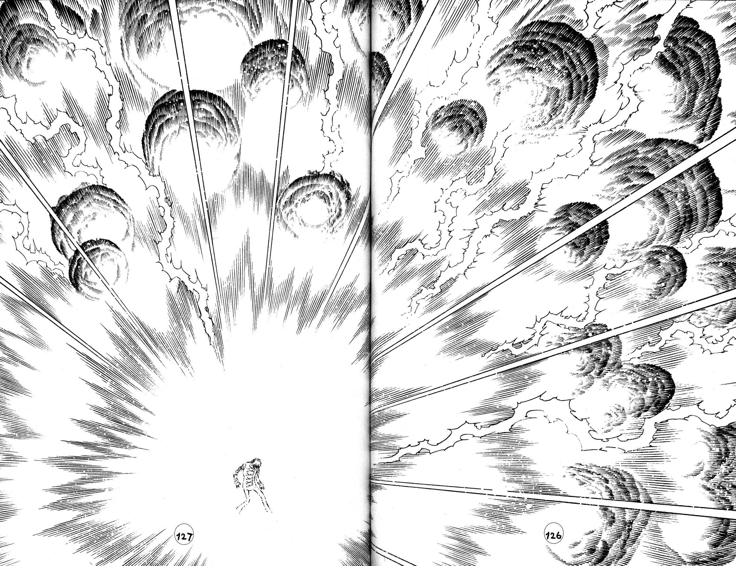 Page 17 Chapter 27 Skull Man (SHIMAMOTO Kazuhiko)