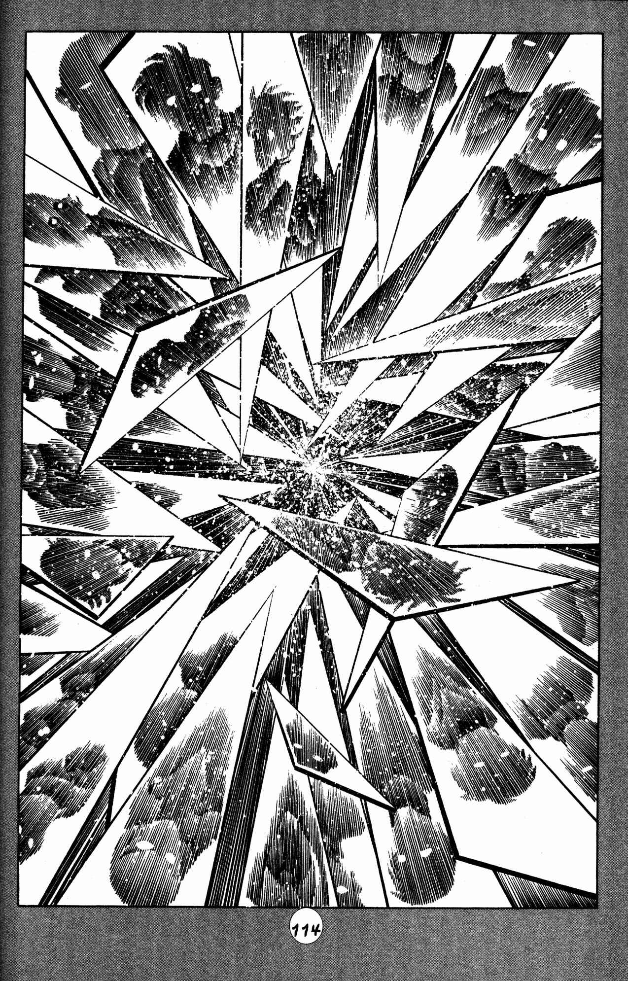 Page 7 Chapter 27 Skull Man (SHIMAMOTO Kazuhiko)