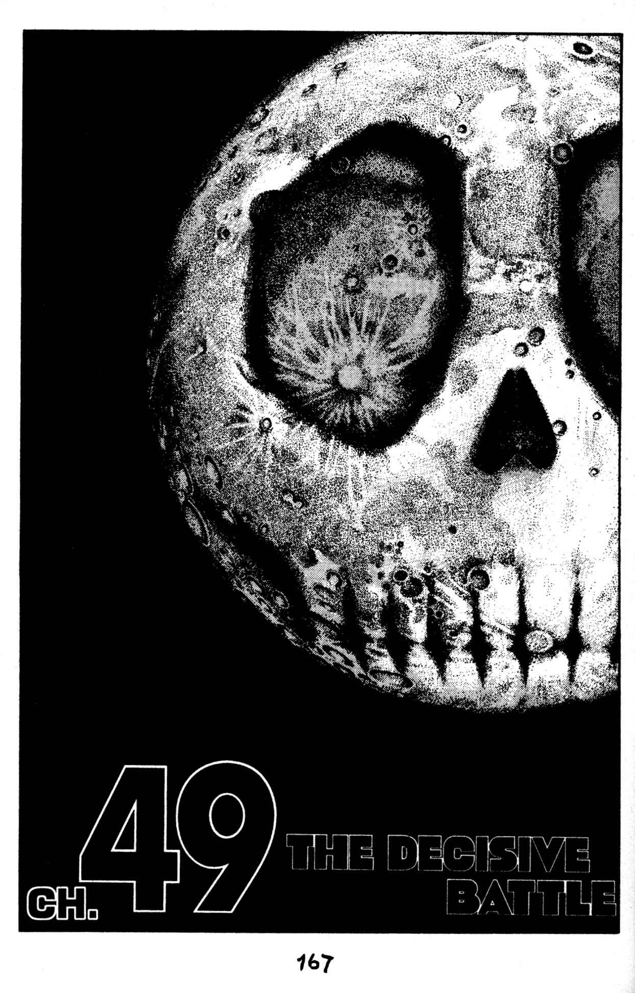 Page 1 Chapter 49 Skull Man (SHIMAMOTO Kazuhiko)