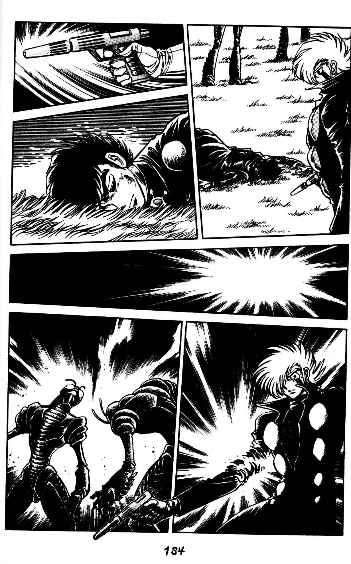 Page 15 Chapter 49 Skull Man (SHIMAMOTO Kazuhiko)
