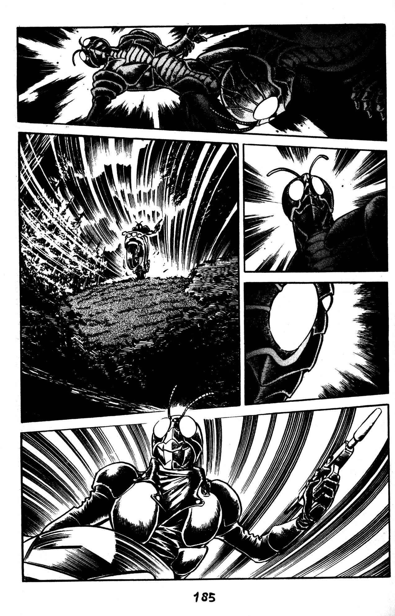 Page 16 Chapter 49 Skull Man (SHIMAMOTO Kazuhiko)