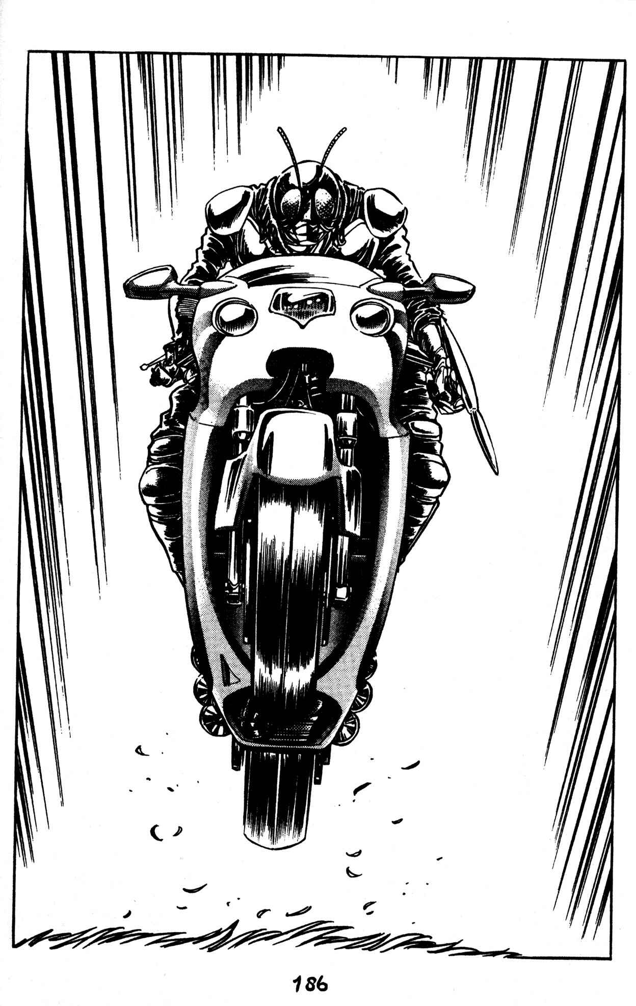 Page 17 Chapter 49 Skull Man (SHIMAMOTO Kazuhiko)