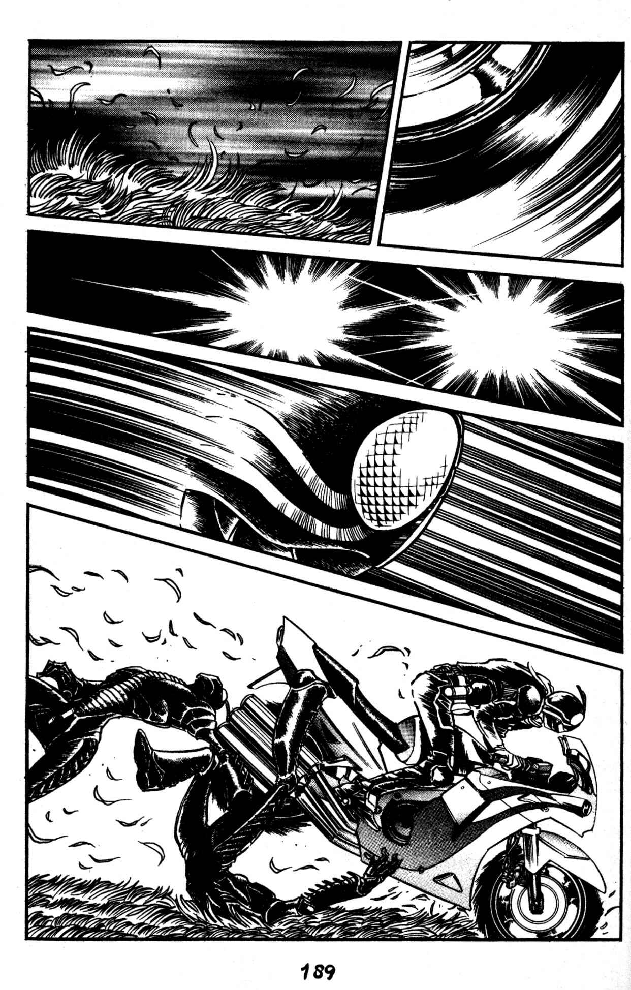 Page 20 Chapter 49 Skull Man (SHIMAMOTO Kazuhiko)