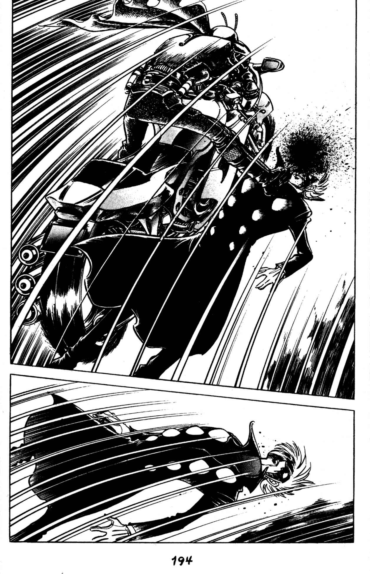 Page 25 Chapter 49 Skull Man (SHIMAMOTO Kazuhiko)
